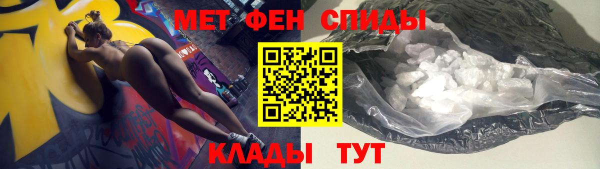АМФЕТАМИН  АМФЕТАМИН VHQ  Вход с VPN  Красноуфимск 