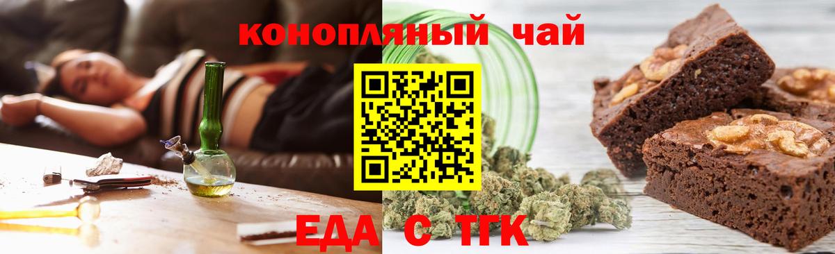 Гашиш  Лсд 25  Cocaine  Вход с VPN  ГАШ  Красноуфимск  Канабис  МЕФ  