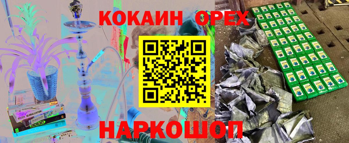 КОКАИН FishScale Красноуфимск