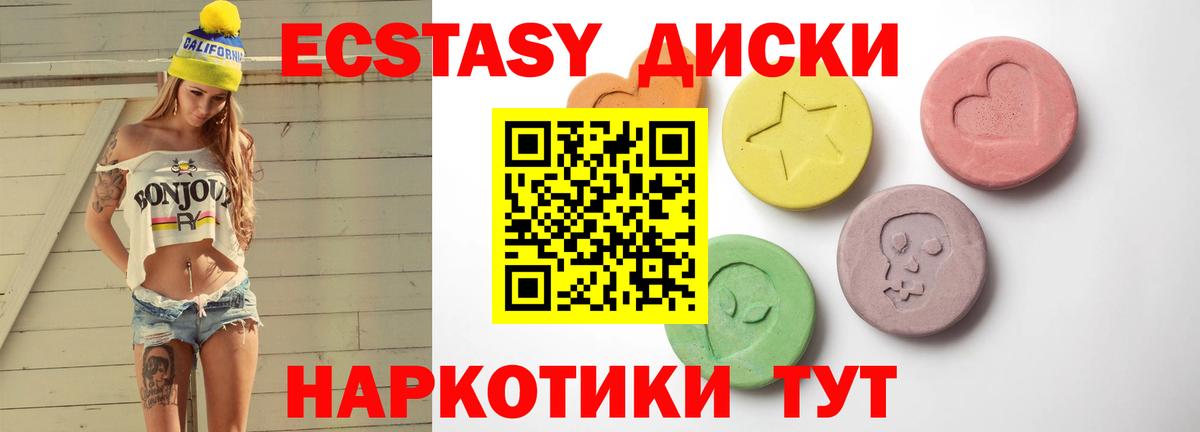 Ecstasy louis Vuitton Красноуфимск