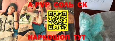 героин Канаш