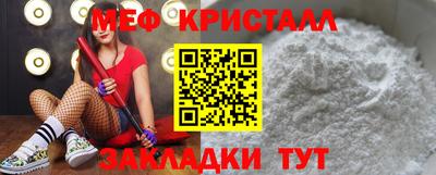 сатива Камышлов