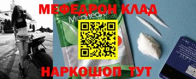 сатива Камышлов