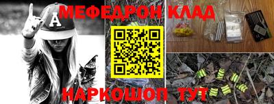 героин Канаш