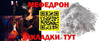 сатива Камышлов