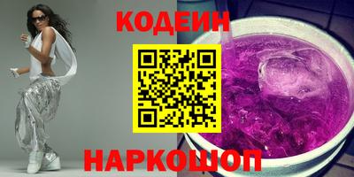 амф Шали