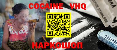 соль курить ск Кандалакша