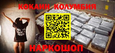 героин Канаш
