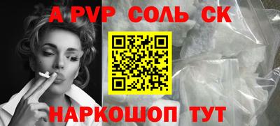 сатива Камышлов