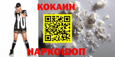 соль курить ск Кандалакша