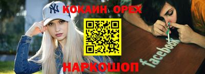 сатива Камышлов