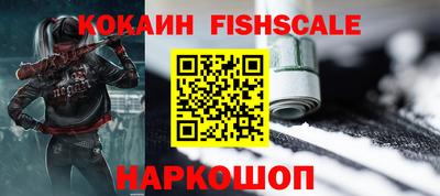 героин Канаш
