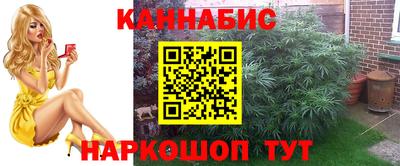 героин Канаш