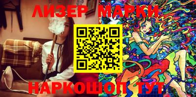 соль курить ск Кандалакша