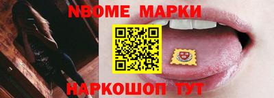 героин Канаш