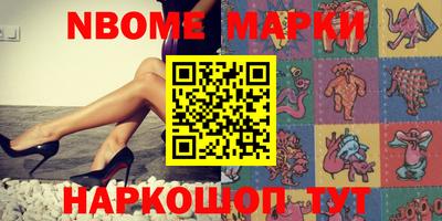 героин Канаш
