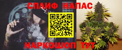 соль курить ск Кандалакша