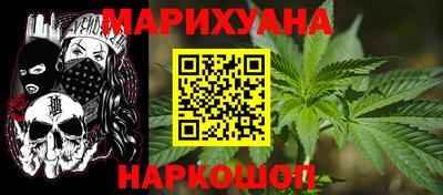 героин Канаш