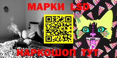 соль курить ск Кандалакша