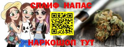 героин Канаш