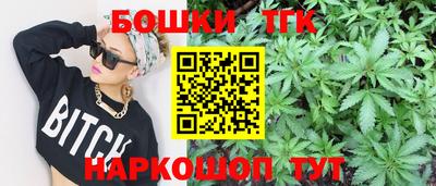 сатива Камышлов