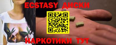 сатива Камышлов