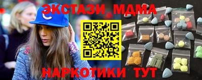 соль курить ск Кандалакша