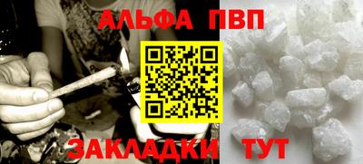 героин Канаш