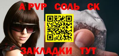 сатива Камышлов