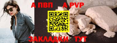 соль курить ск Кандалакша