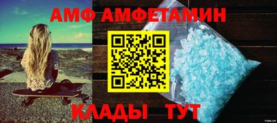 героин Канаш