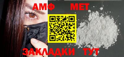 сатива Камышлов