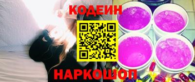 сатива Камышлов