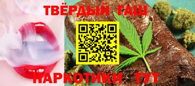 героин Канаш