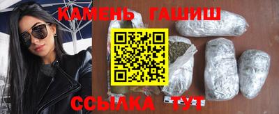 соль курить ск Кандалакша