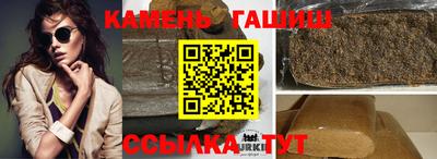 соль курить ск Кандалакша