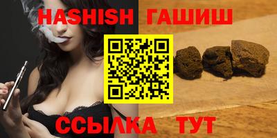 сатива Камышлов