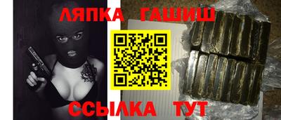 героин Канаш