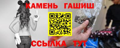 сатива Камышлов