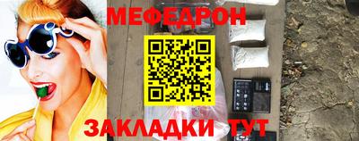 сатива Камышлов