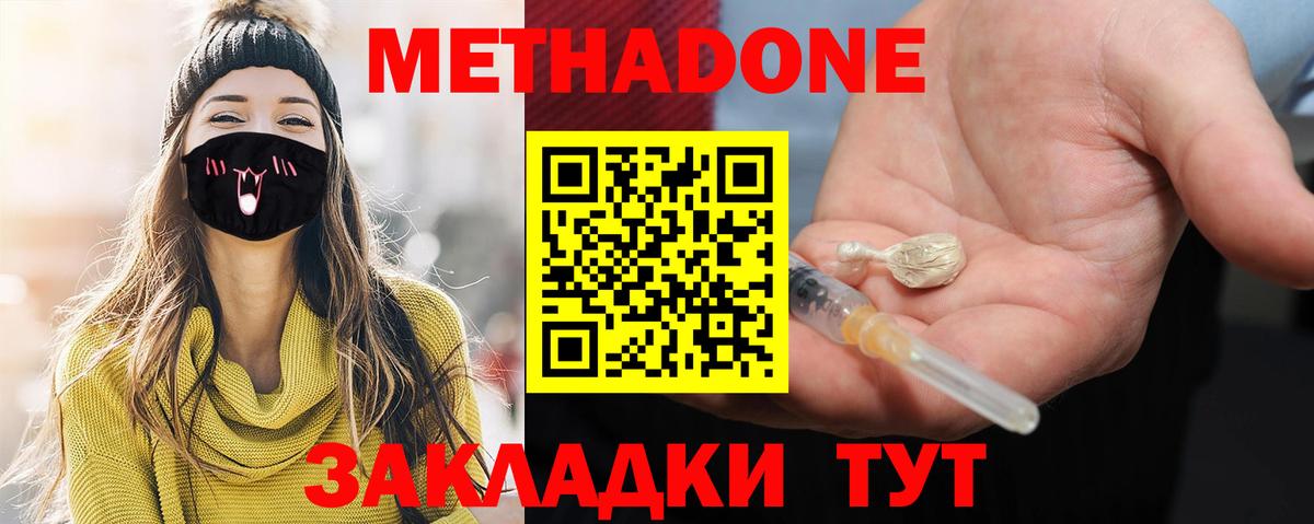 ГАШИШ Красноуфимск
