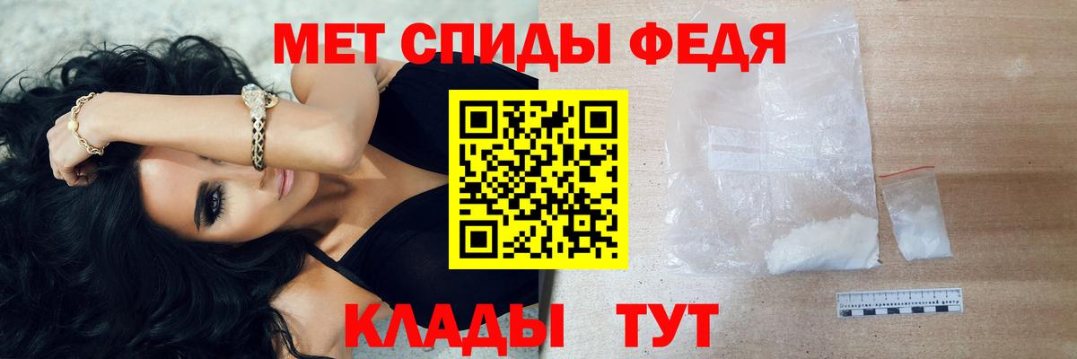Метамфетамин Methamphetamine  Метамфетамин Methamphetamine  Первитин  Красноуфимск  Вход с VPN 