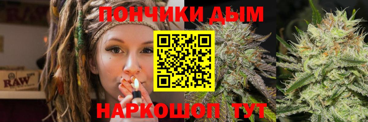 Красноуфимск  Канабис SATIVA & INDICA  МАРИХУАНА MAZAR  Вход с VPN  МАРИХУАНА MAZAR 